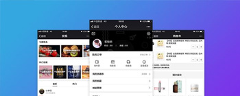 微信小程序到底是什么？